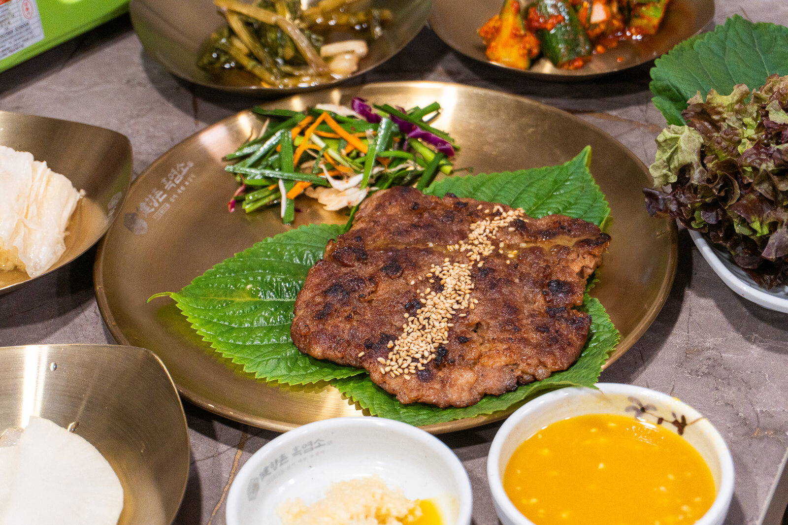 깻잎에 올려 낸 염소 바짝불고기